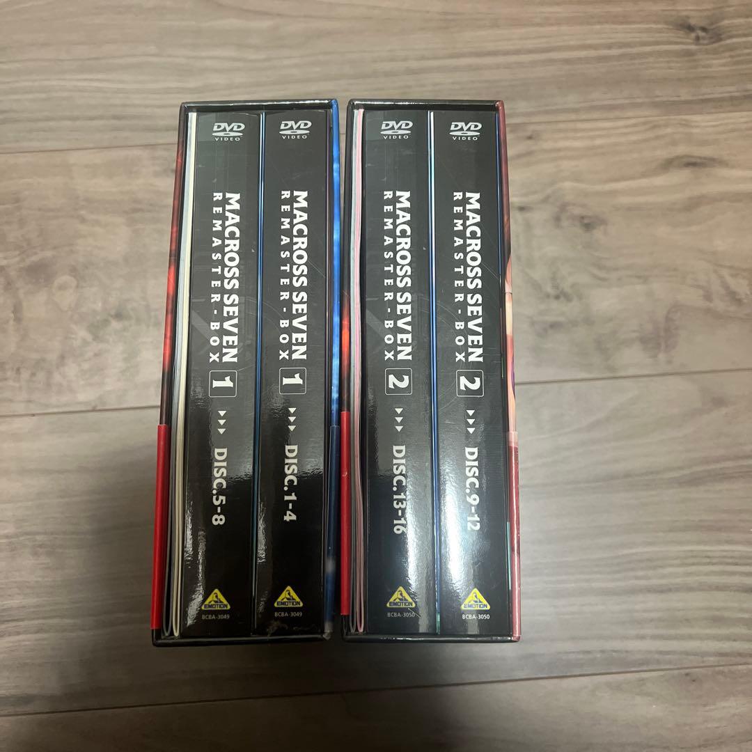 マクロス7 リマスターBOX 1・2