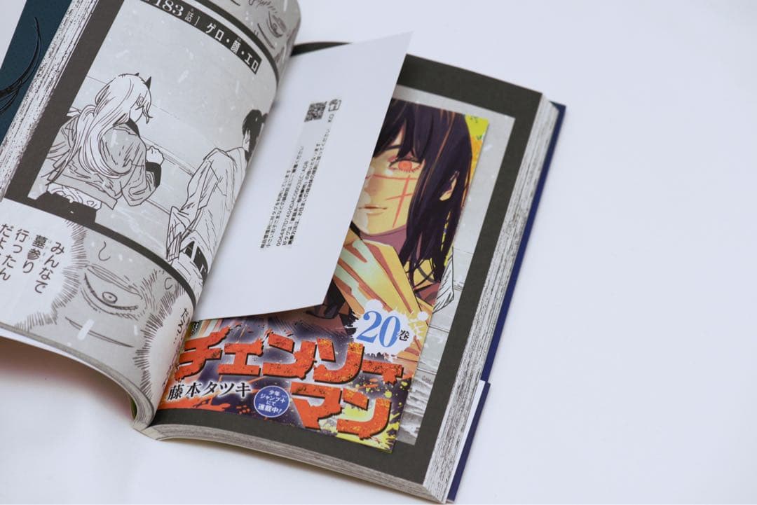 チェンソーマン 全22巻セット＋バディ・ストーリーズ 藤本タツキ