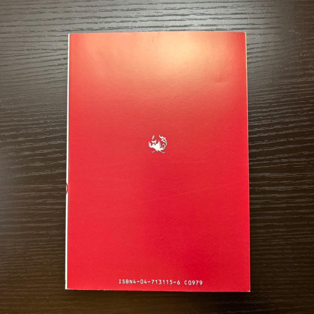 初版 新世紀エヴァンゲリオン 1巻 2巻 3巻 3冊セット 貞本義行