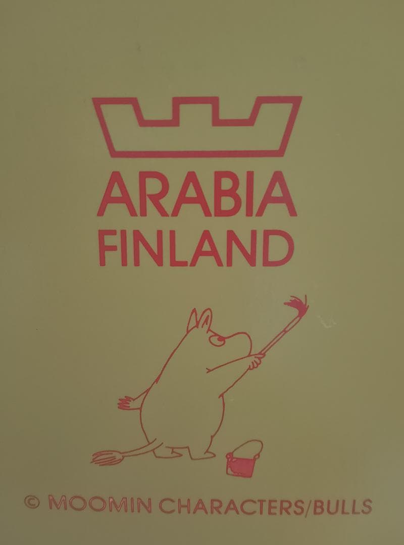 アラビア ARABIA ムーミン プレート JOULUTERVEHDYS 保管品