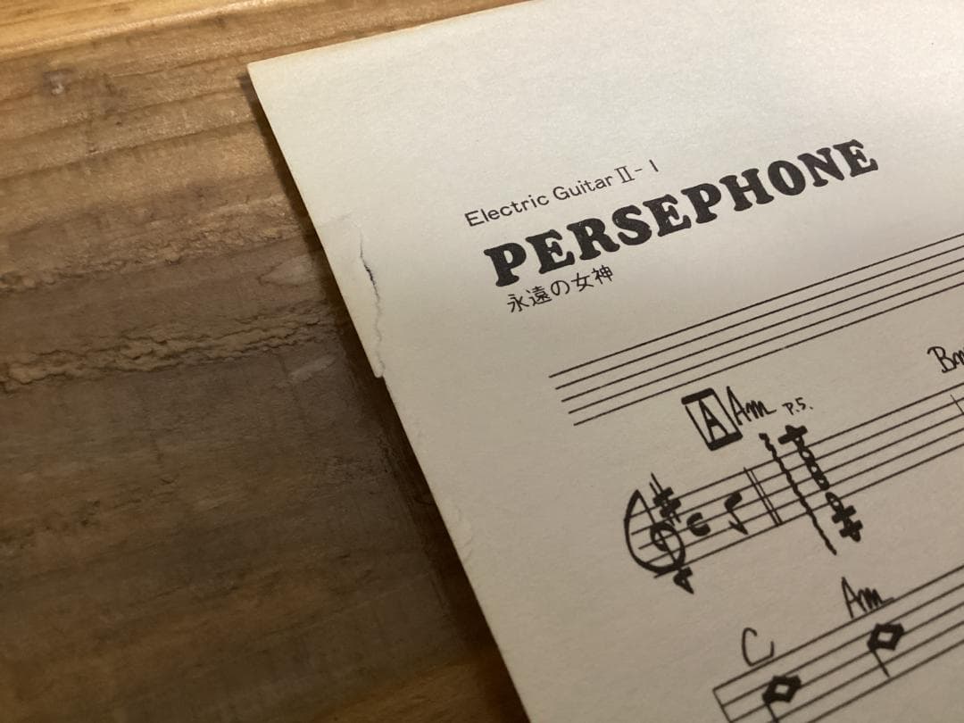 ★楽譜/ウィッシュボーンアッシュ/ベスト/バンドスコア/パート譜