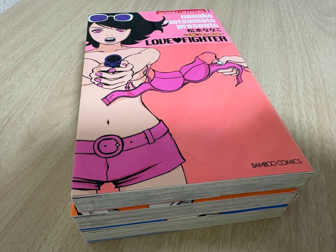 LOVE FIGHTER 1〜3巻（全巻）