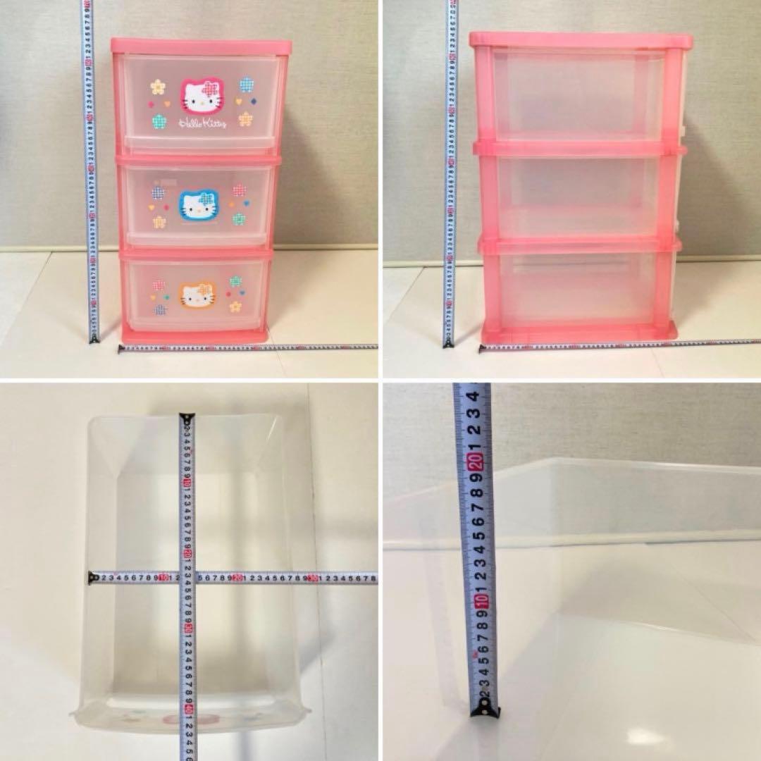 ハローキティ 収納ケース 引き出し 3段 ピンク ポップ レトロ 2点 美品