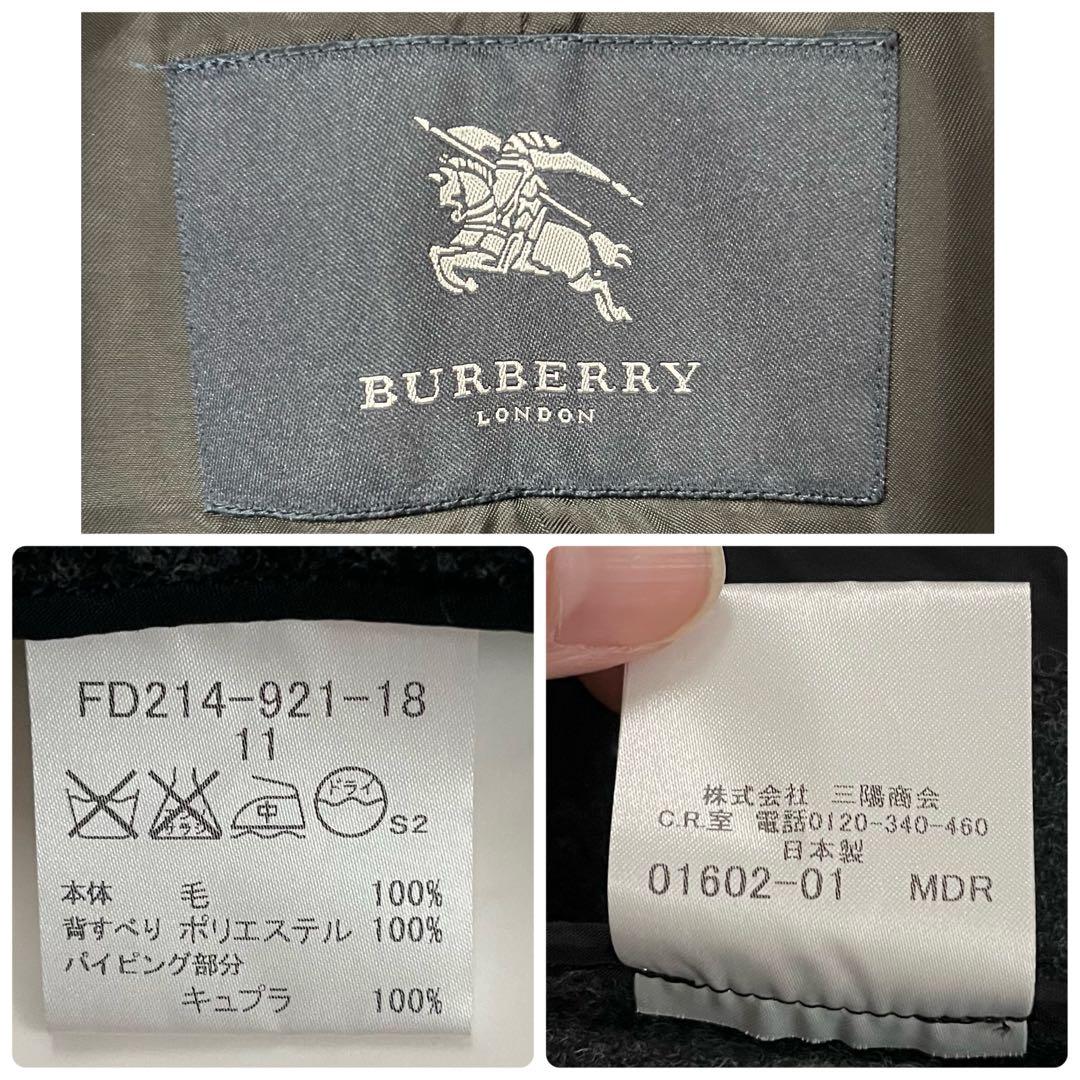 バーバリーロンドン ステンカラーコート　2WAY ライナー付　赤　11号