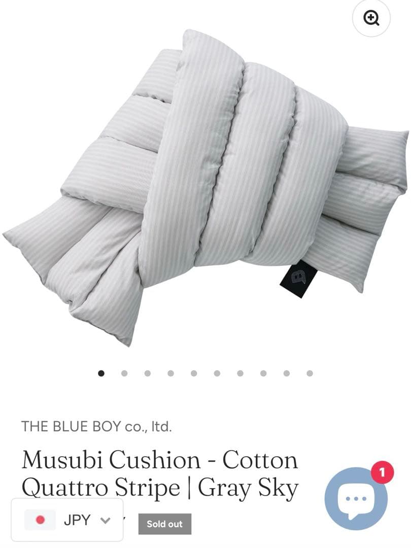 【美品】Musubi Cushion ストライプ　グレー　 ブルー