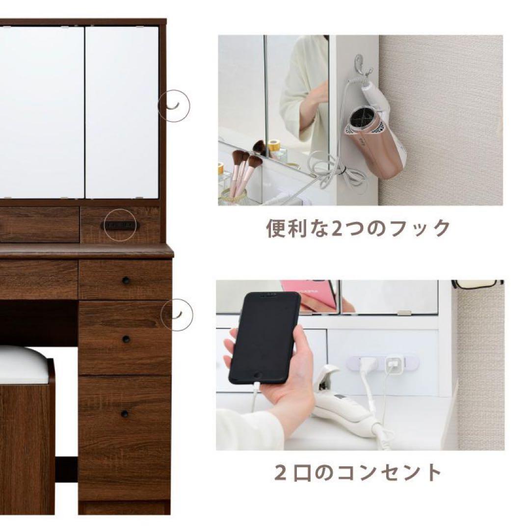 ドレッサー　幅70cm