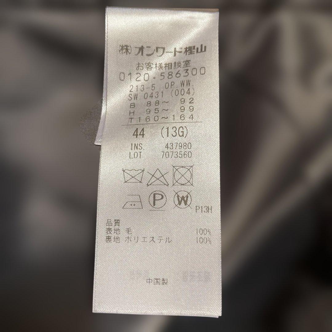 23区 ジャンパースカート グレー Vネック ワンピース 44