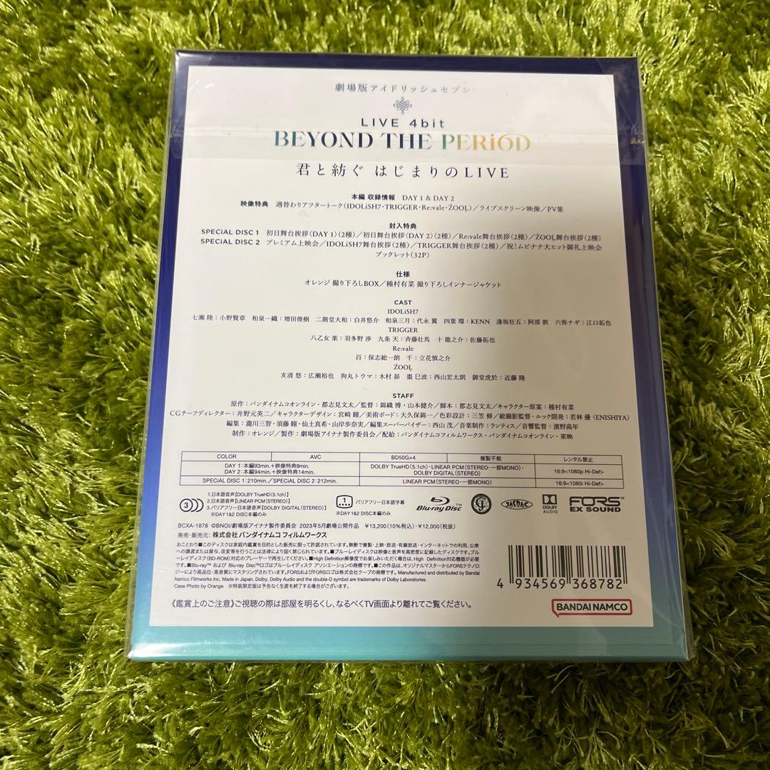 【新品未使用】アイドリッシュセブン ムビナナ DVD