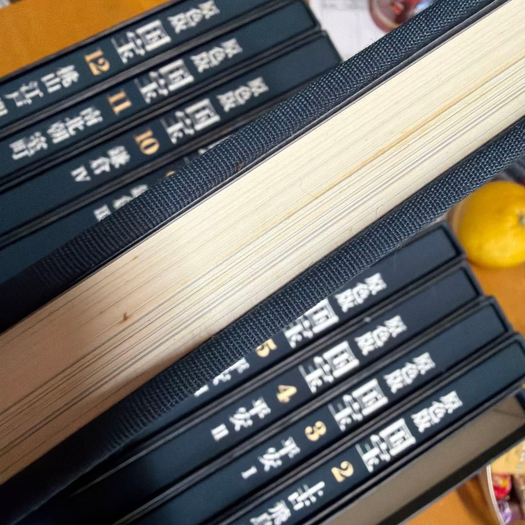 国宝シリーズ 全12巻セット