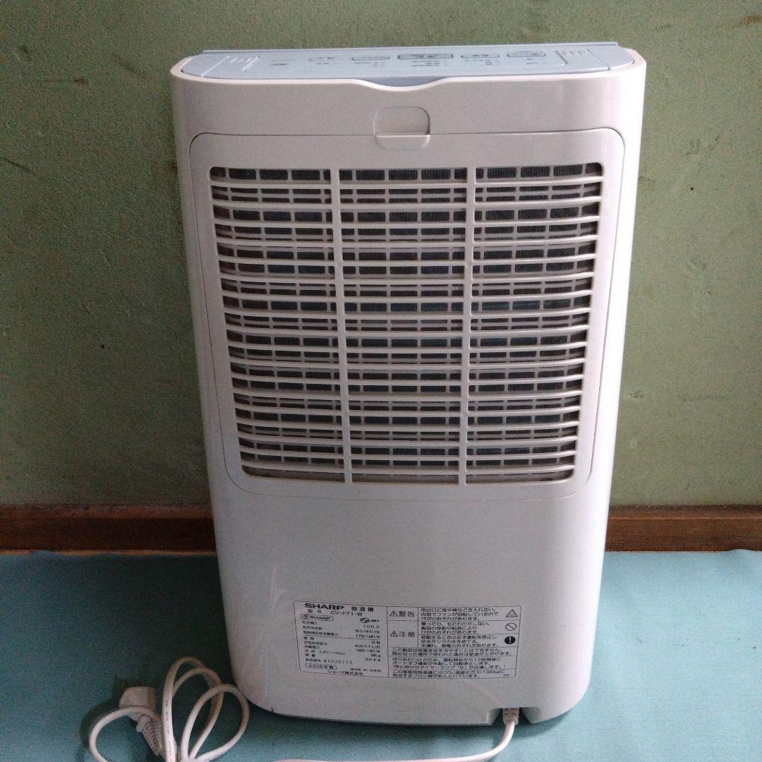 シャープ　除湿機　CV-F71-W