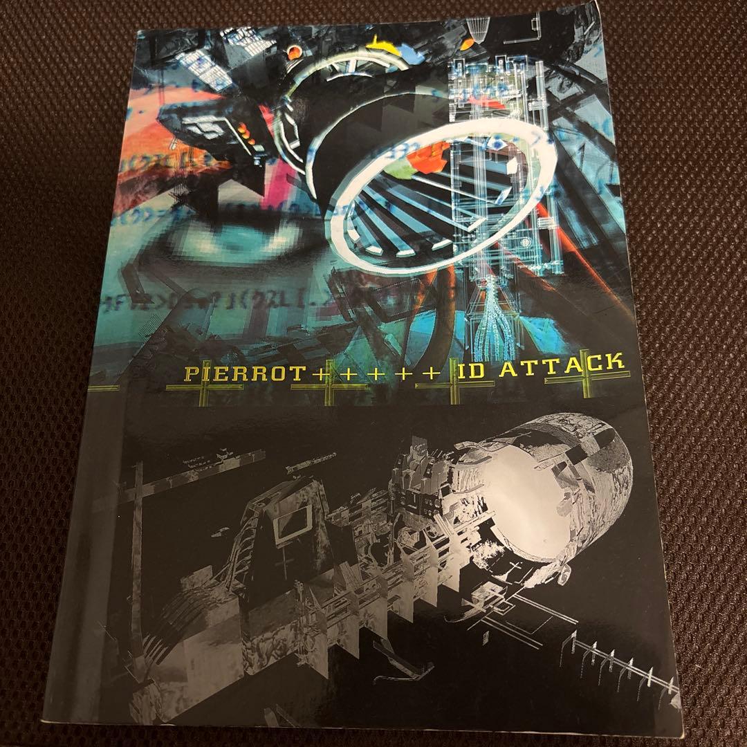 PIERROT バンドスコア　ID ATTACK