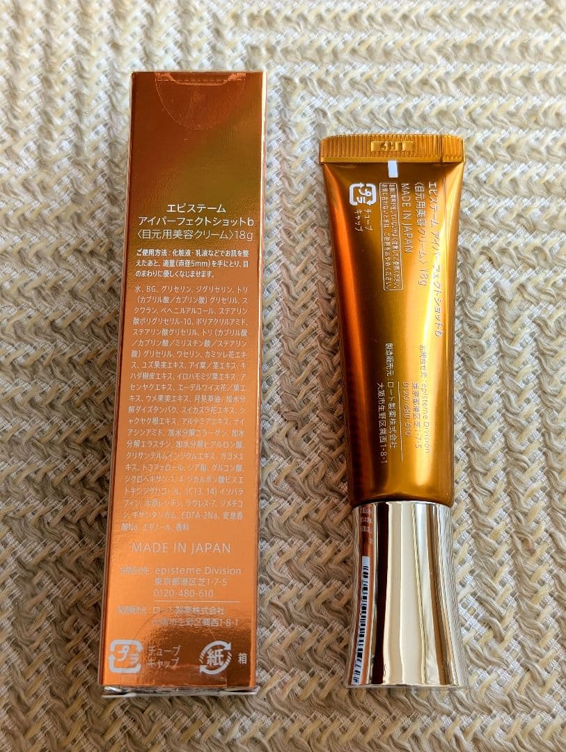 episteme エピステーム アイクリーム 18g 日本製