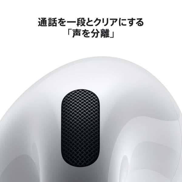 AirPods 第4世代 エアポッズ Apple アップル MXP93J/A