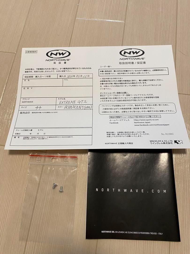 ビンディングシューズ　44サイズ NW（ノースウェーブ）EXTREME GT2