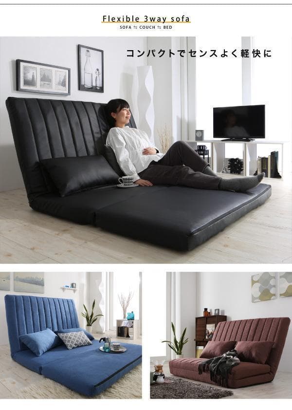 値下げ！新品 送料込 1台3役 カウチソファ ベッドスタイル3wayソファ120
