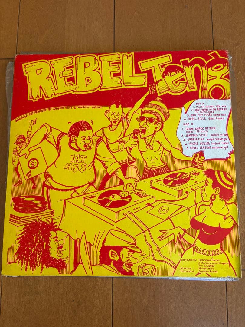 レゲエ レコード スレンテン　まとめ売り Sleng Teng Riddim 他