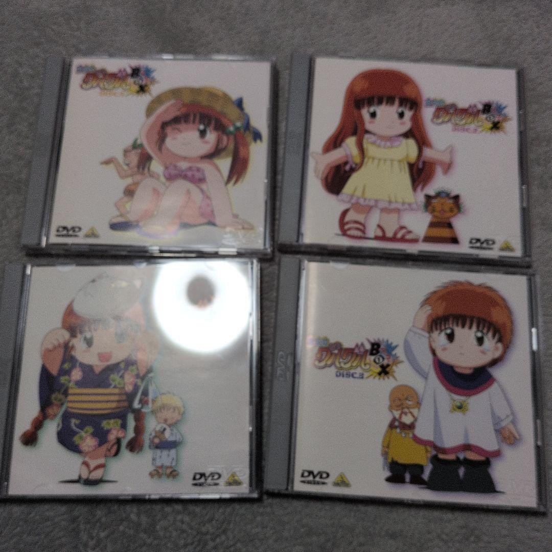 魔法陣グルグル DVDボックス1