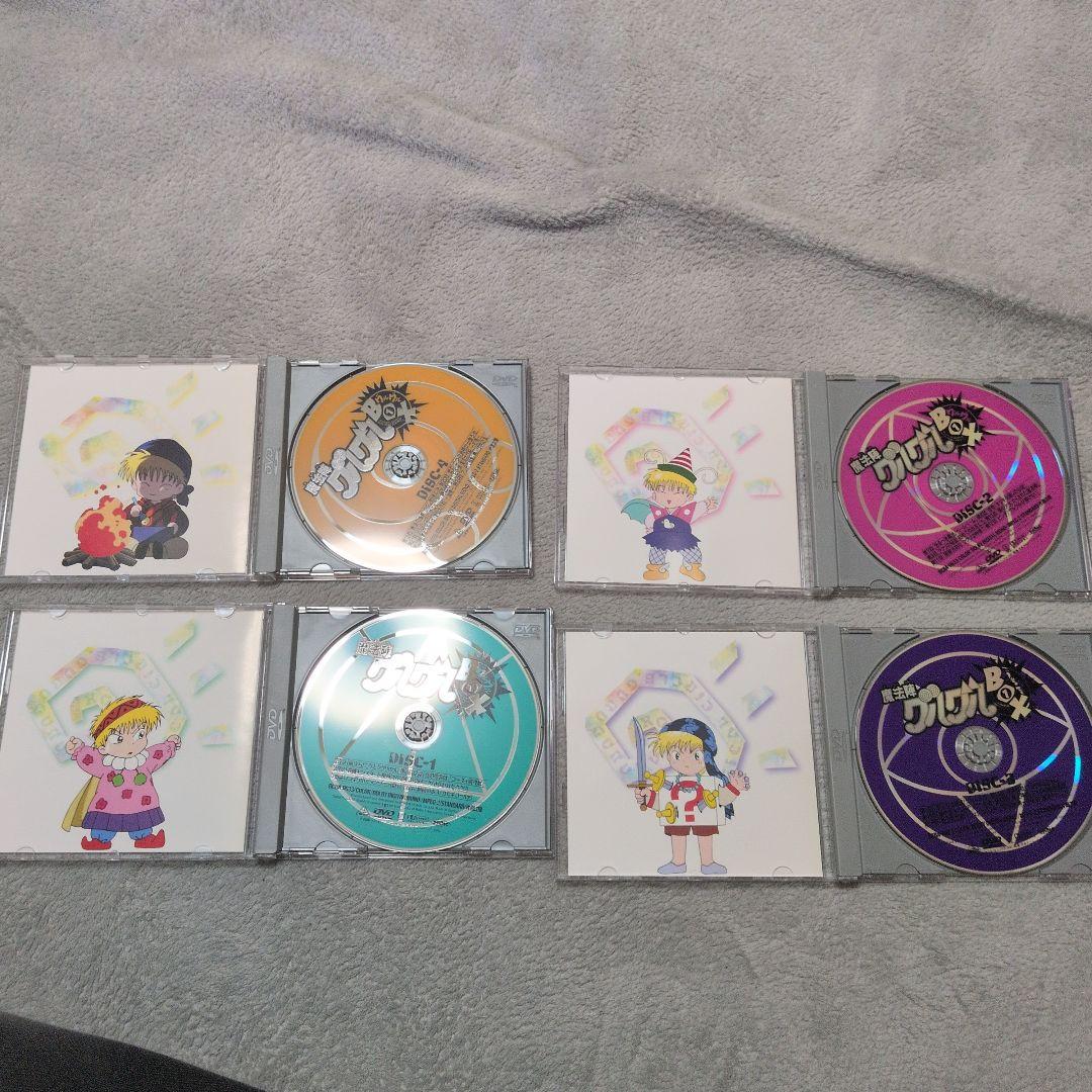 魔法陣グルグル DVDボックス1