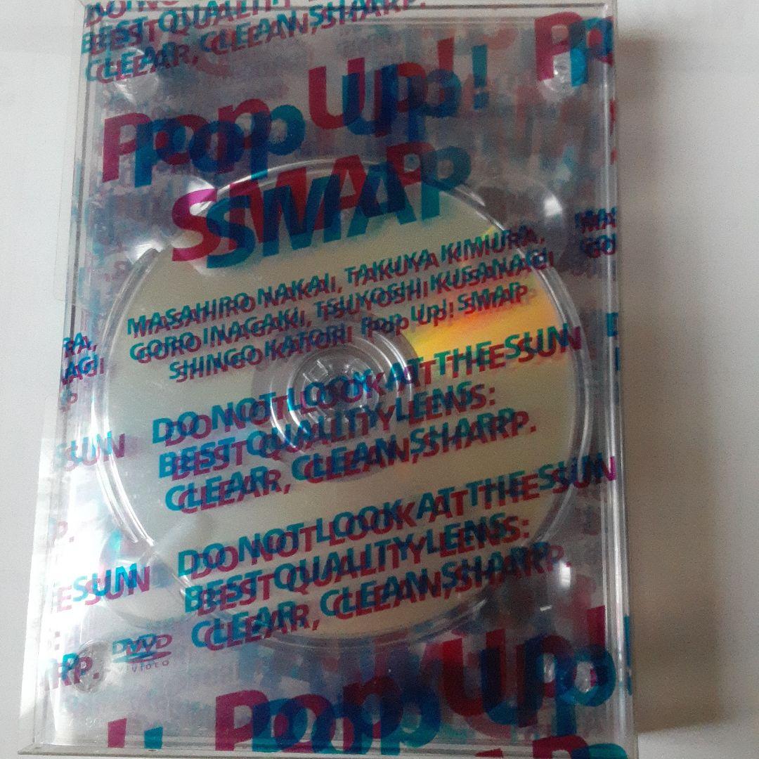 SMAPライブDVD
