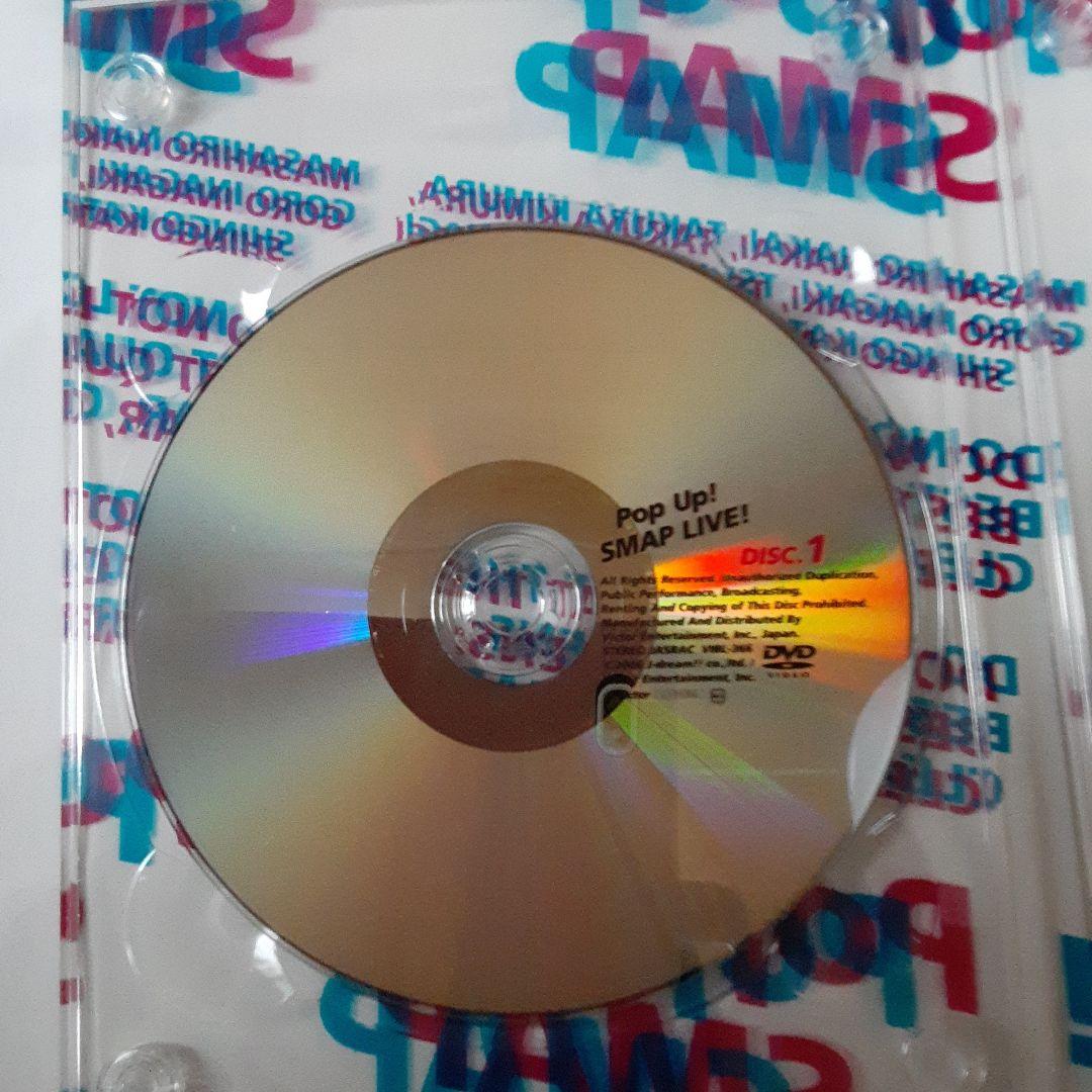 SMAPライブDVD