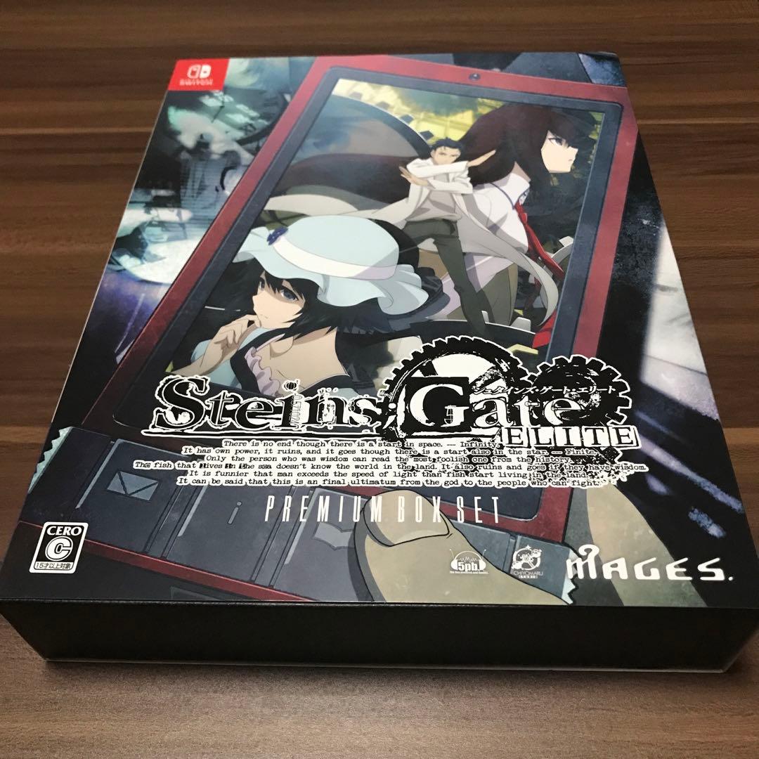 Switch シュタインズゲートエリート PREMIUM BOX SET 限定版
