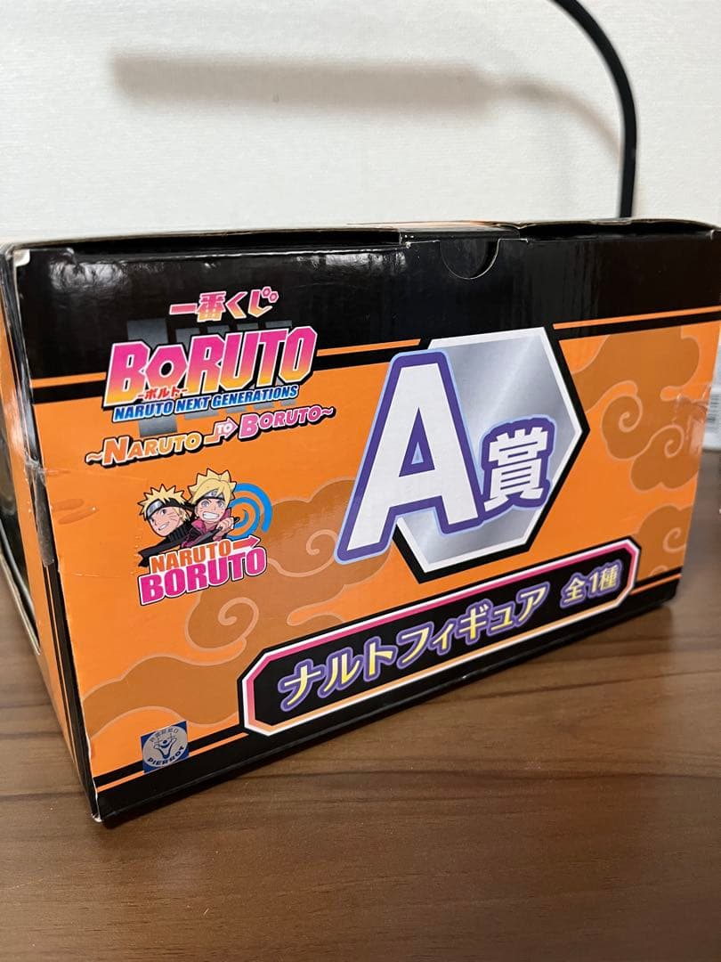 BORUTO　一番くじ　NARUTO TO BORUTO　A賞　ナルト