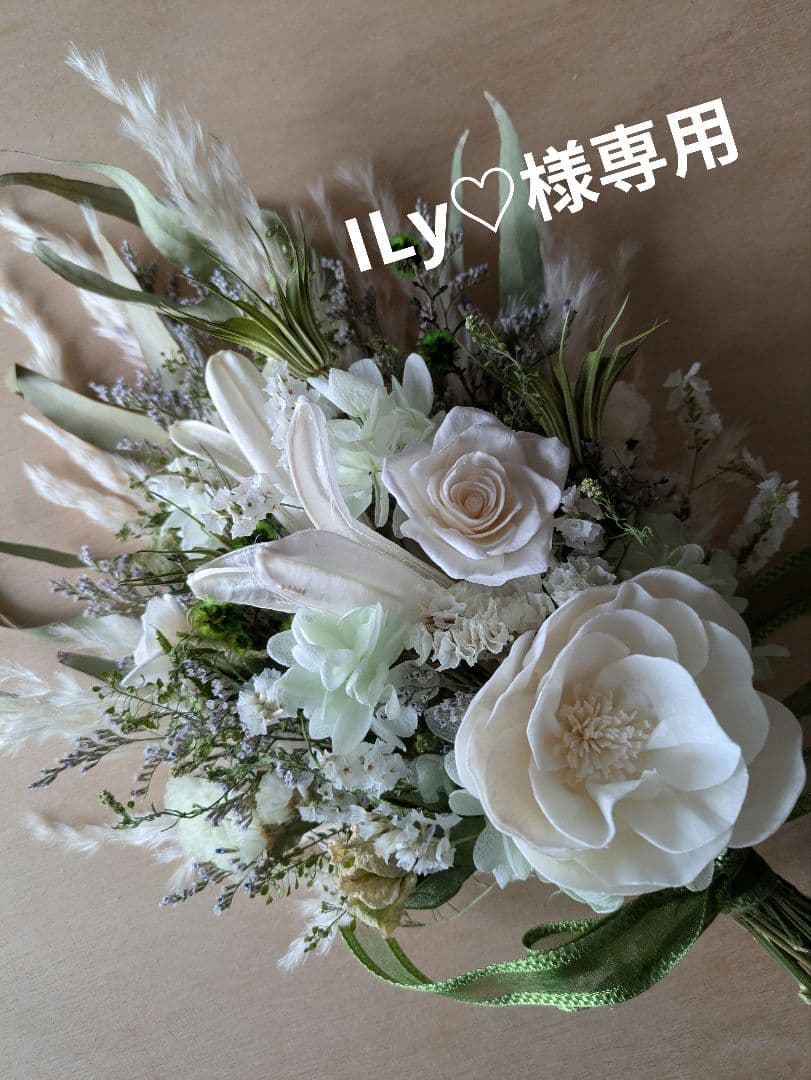 ドライフラワースワッググリーン＆ホワイト