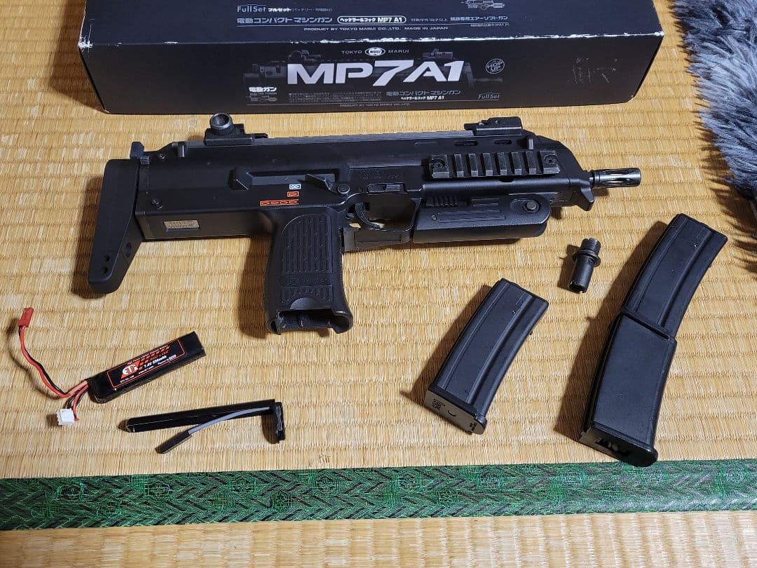 東京マルイ MP7A1 電動ガン