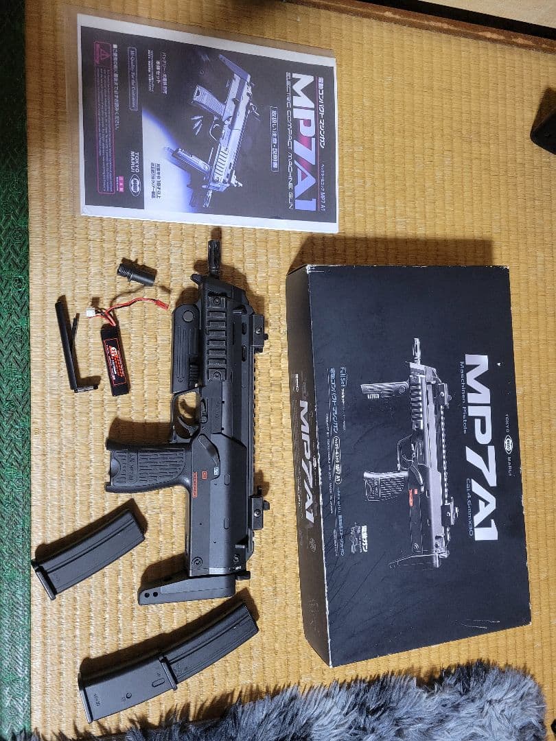 東京マルイ MP7A1 電動ガン