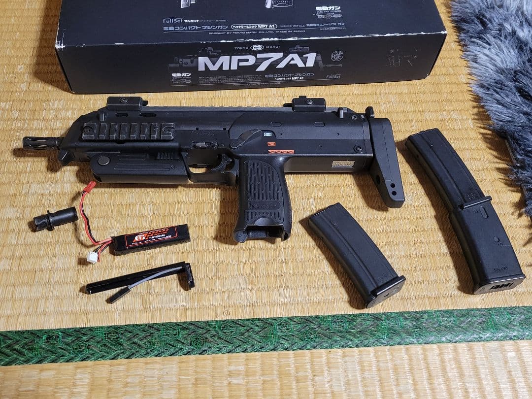 東京マルイ MP7A1 電動ガン