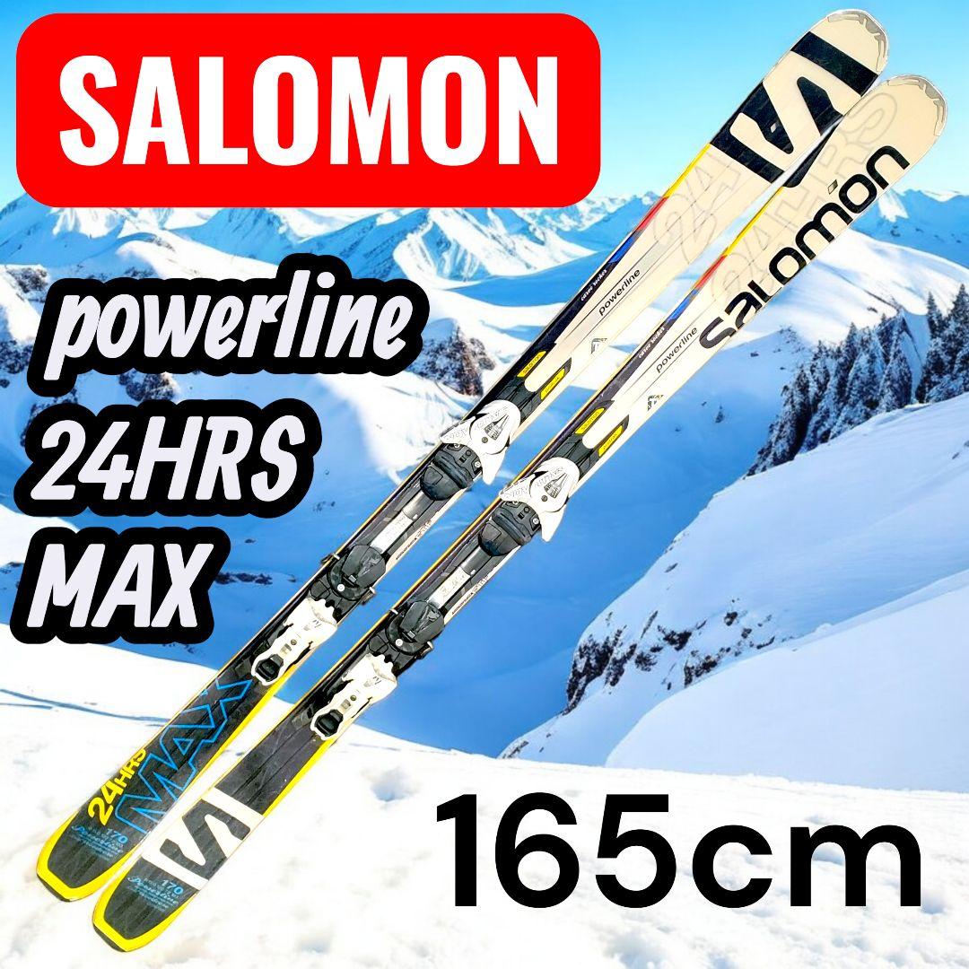 Salomon Powerline サロモン 24HRS MAX 170cm