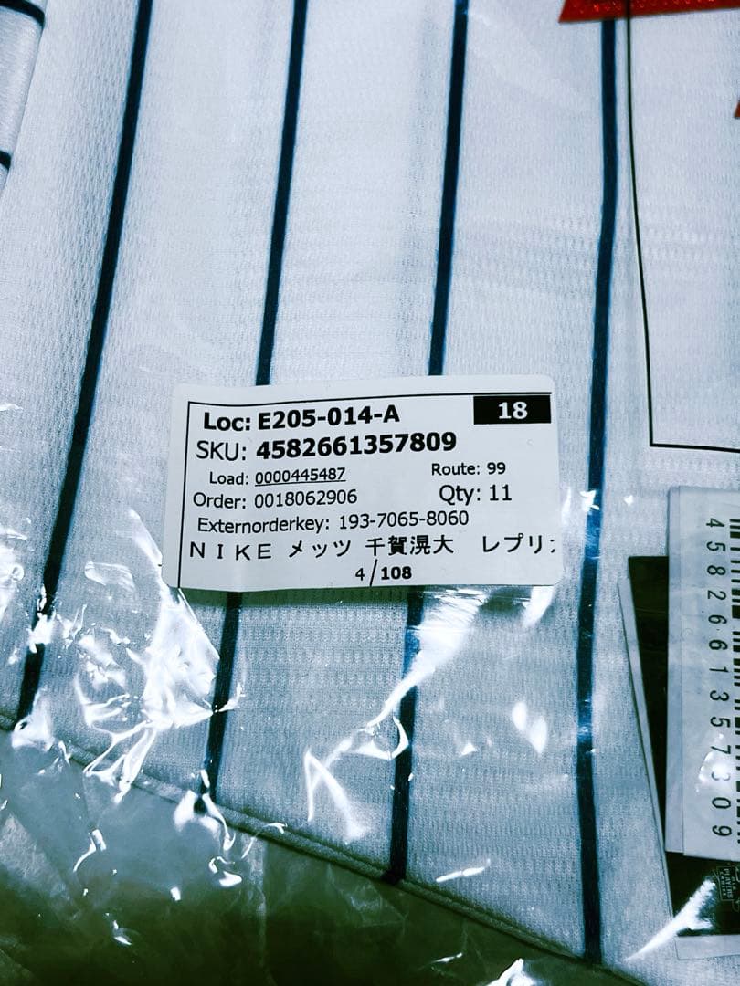 ニューヨークメッツ 千賀滉大レプリカユニフォーム Lサイズ 定価22,000円