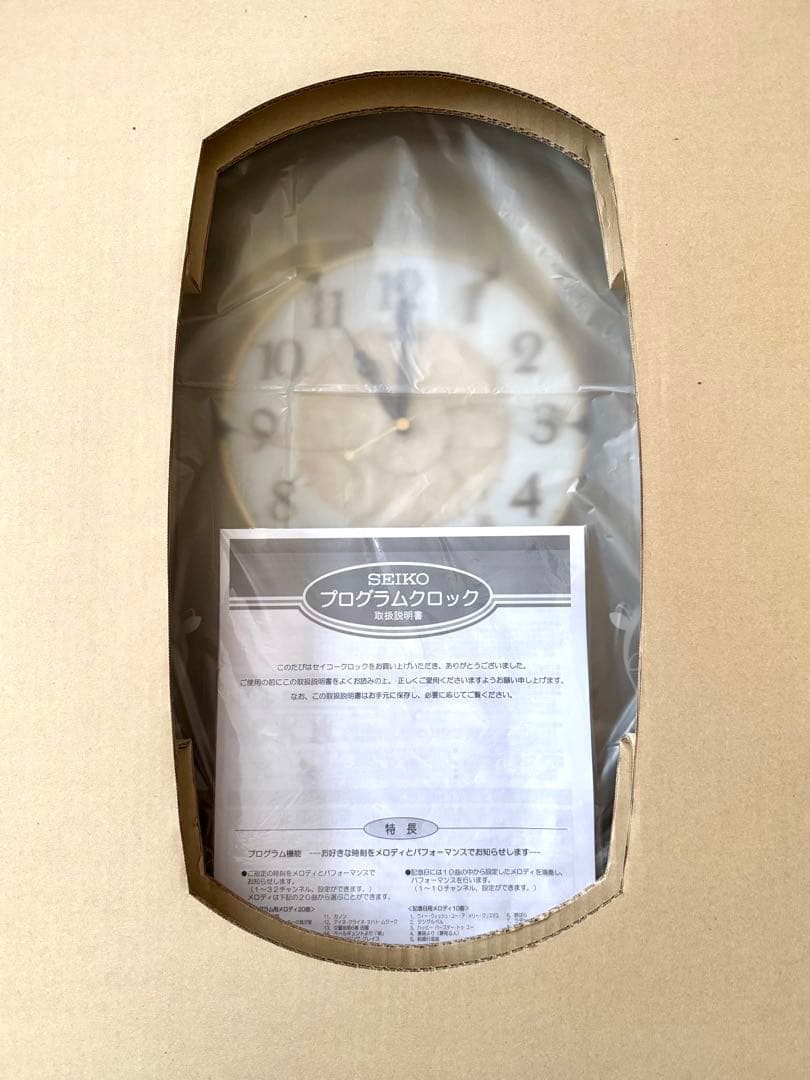 【美品】SEIKO からくり時計 RE567G