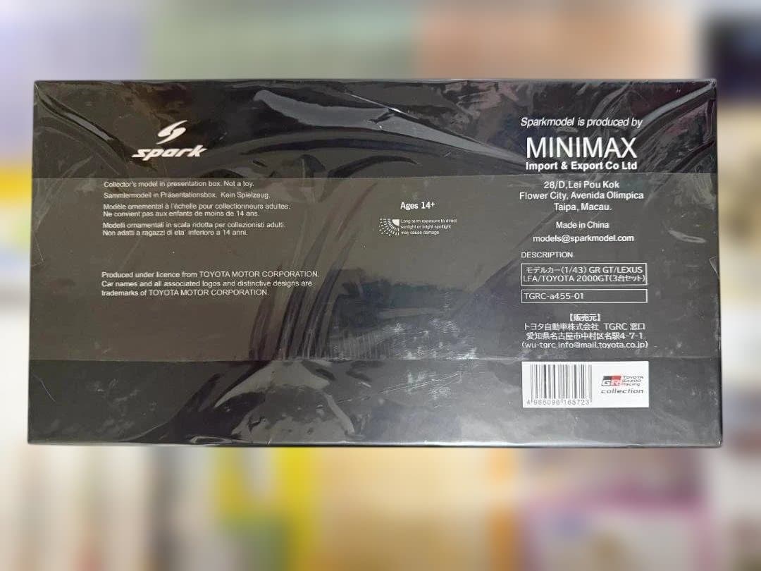 オートサロン2026 限定 1/43 GR GT/LFA/2000GTセット