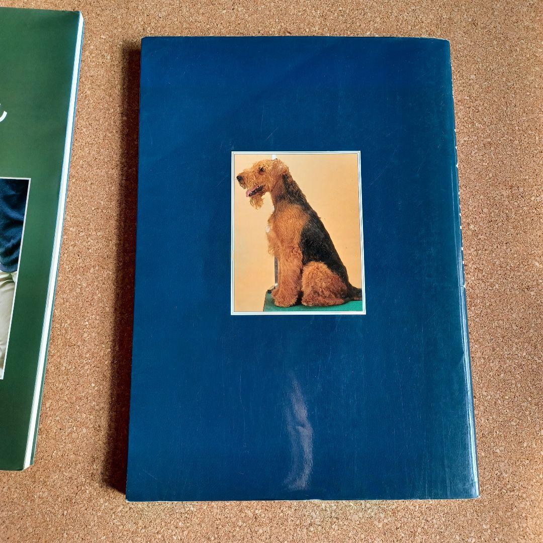 ジャパンケネルクラブ　最新ドッグ　グルーミング　マニュアル(公認トリマー教本)