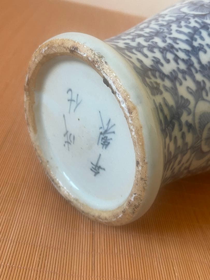 中国景徳鎮。大明成化底款，年代不明(清晚期 缠蓮枝双喜撇口瓶？ ) 。緣起物。