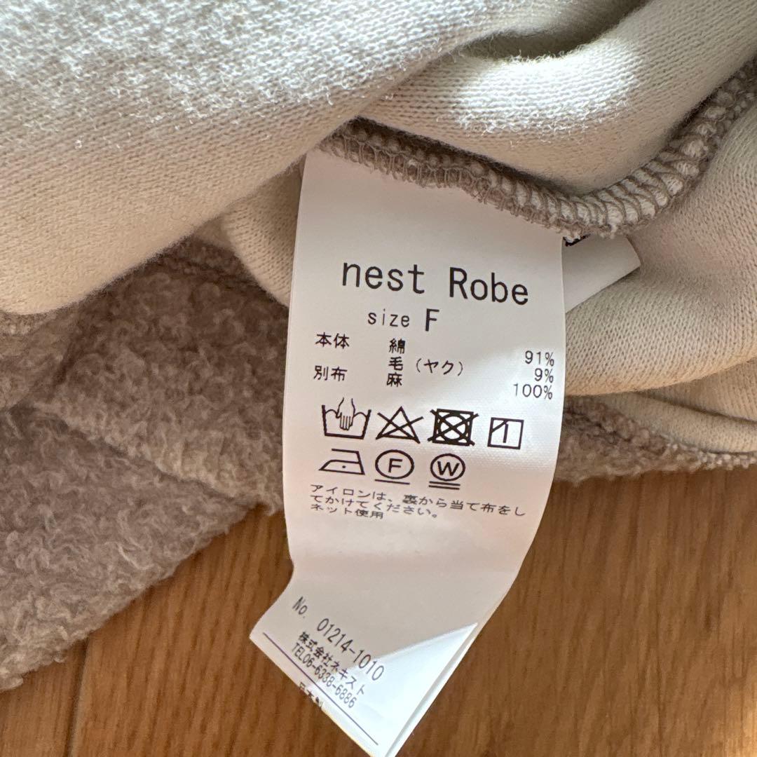 新品　nest Robe ネストローブコットンヤクナッピングノーカラージャケット