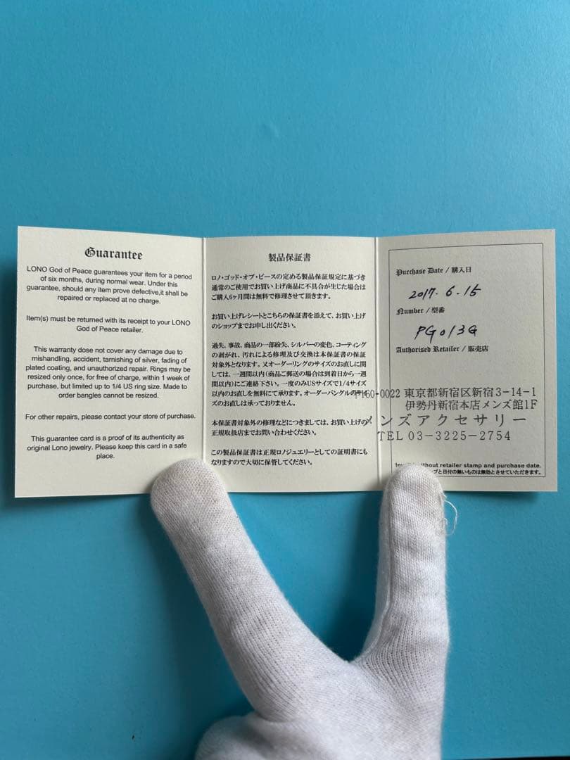 Lono フープピアス 14k Pink Gold