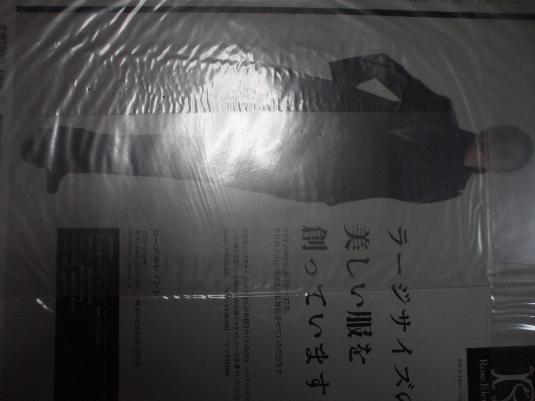 宝塚 GRAPH (グラフ) 2010年 10月号 [雑誌] 雑誌