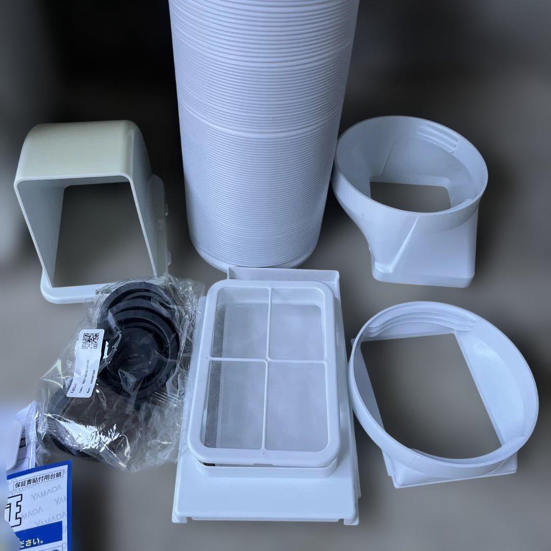 【美品】2024年製 アイリスオーヤマ IPK-2304S ポータブルクーラー