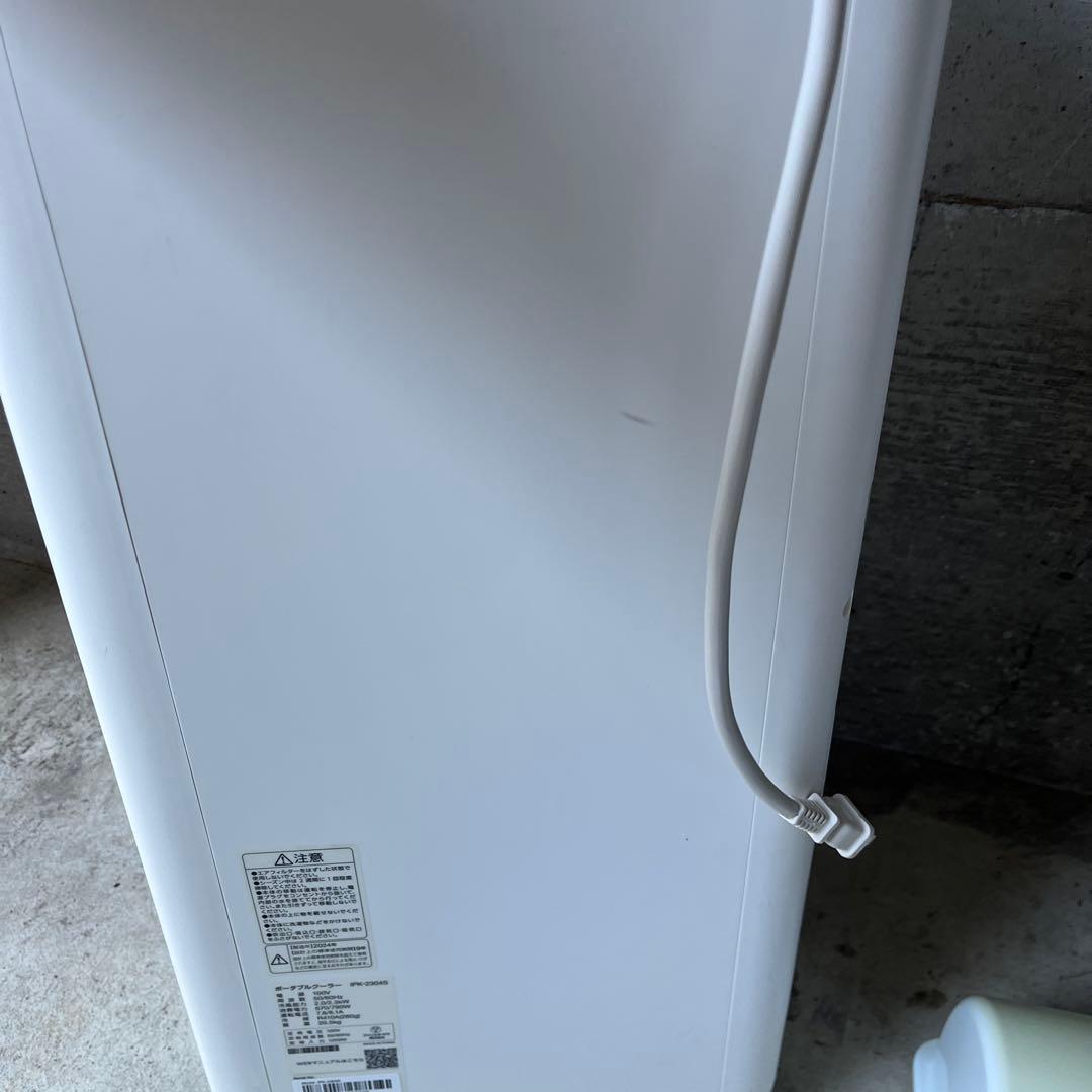 【美品】2024年製 アイリスオーヤマ IPK-2304S ポータブルクーラー