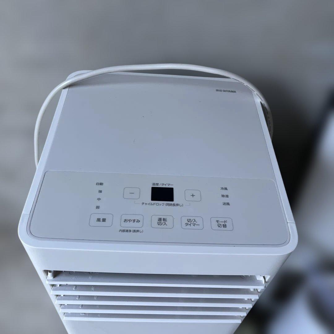 【美品】2024年製 アイリスオーヤマ IPK-2304S ポータブルクーラー