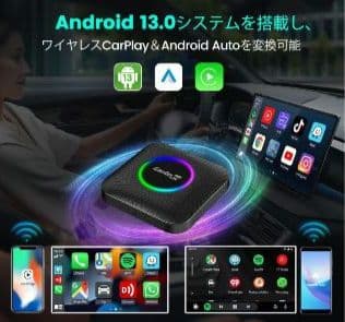 カーナビ Carlinkit Tbox Ambient 8+128GB