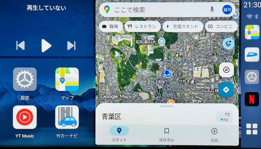 カーナビ Carlinkit Tbox Ambient 8+128GB