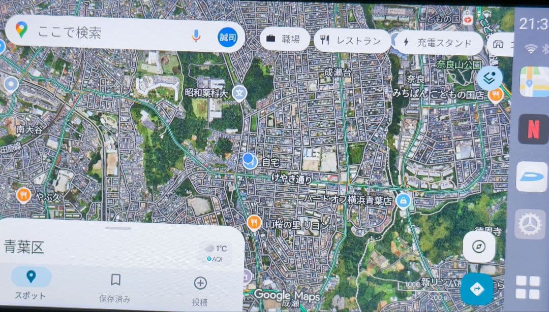カーナビ Carlinkit Tbox Ambient 8+128GB