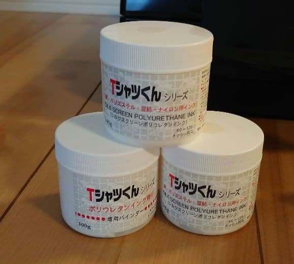 Tシャツくん　本体　フレーム　インク　セット販売　シルクスクリーン