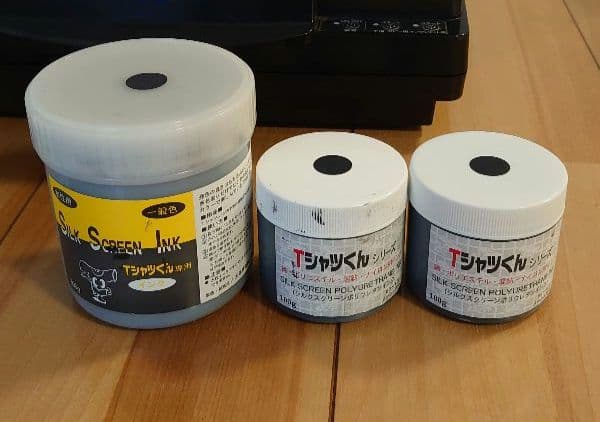 Tシャツくん　本体　フレーム　インク　セット販売　シルクスクリーン