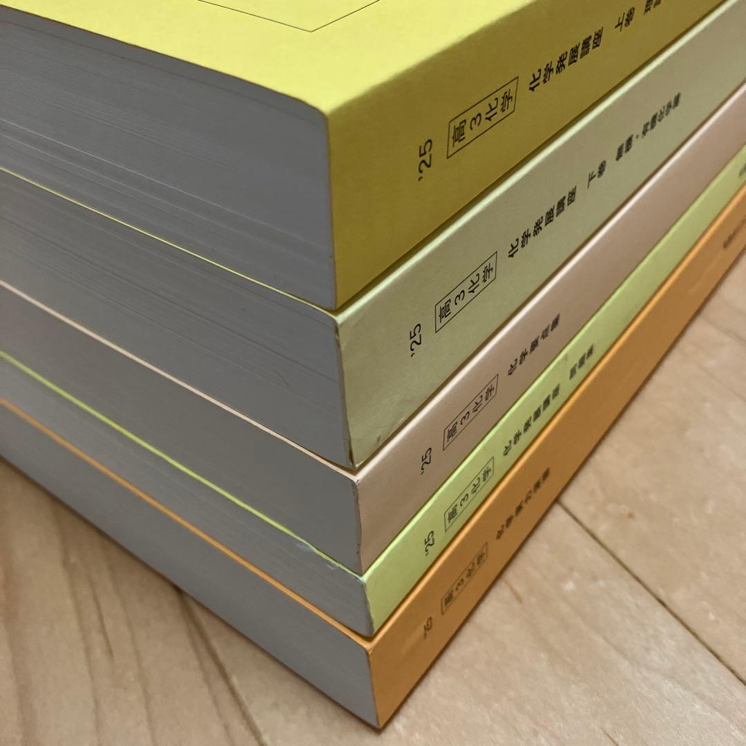 【最新版】鉄緑会 高3 化学／発展講座上下巻・問題集／要点集／実力演習 2025