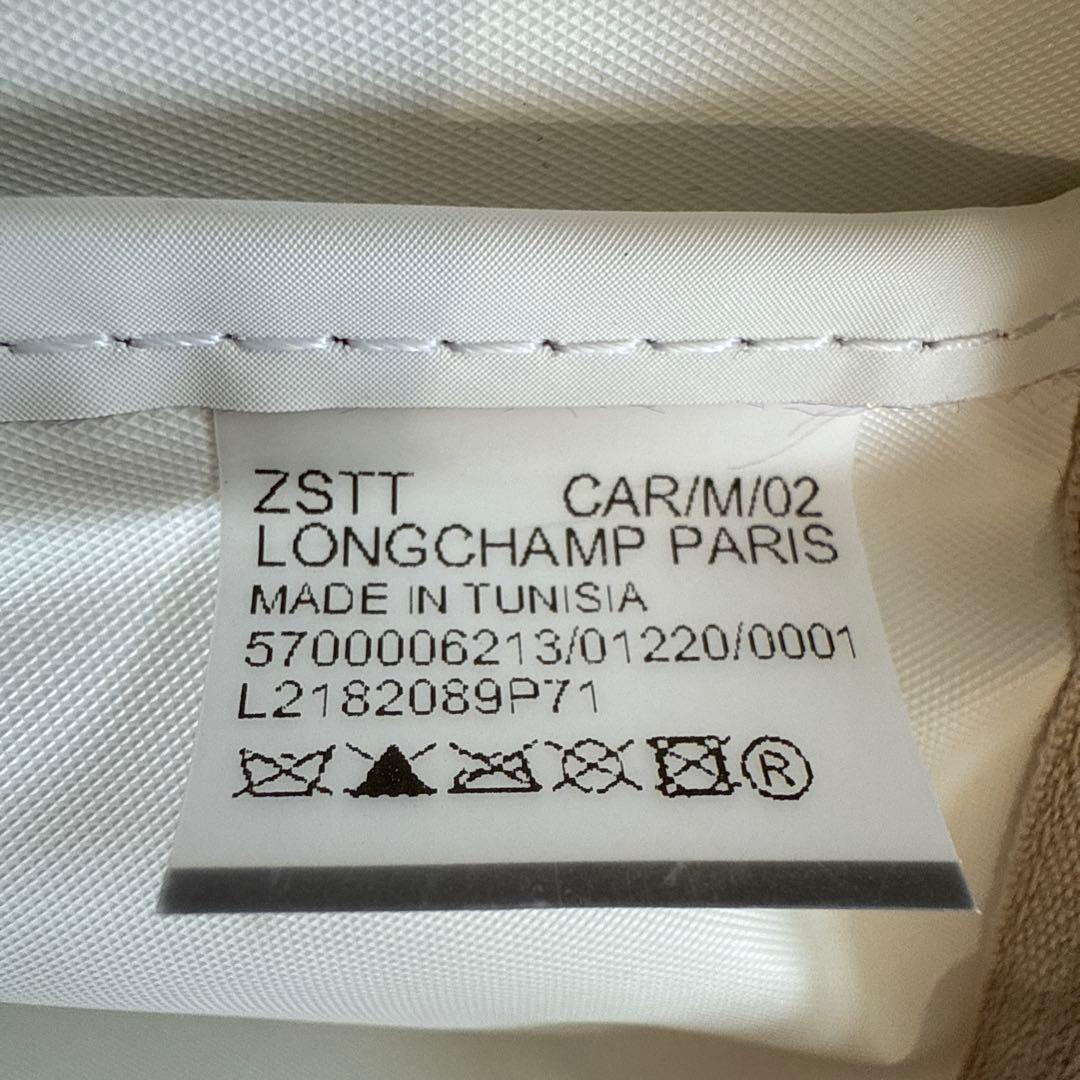 美品【ロンシャン】ル・プリアージュ　ブリーフケース/PCケース