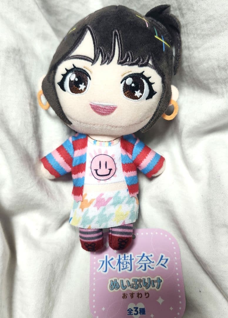 GiGO限定 水樹奈々 ぬいぷりけおすわり 3種 コンプセット